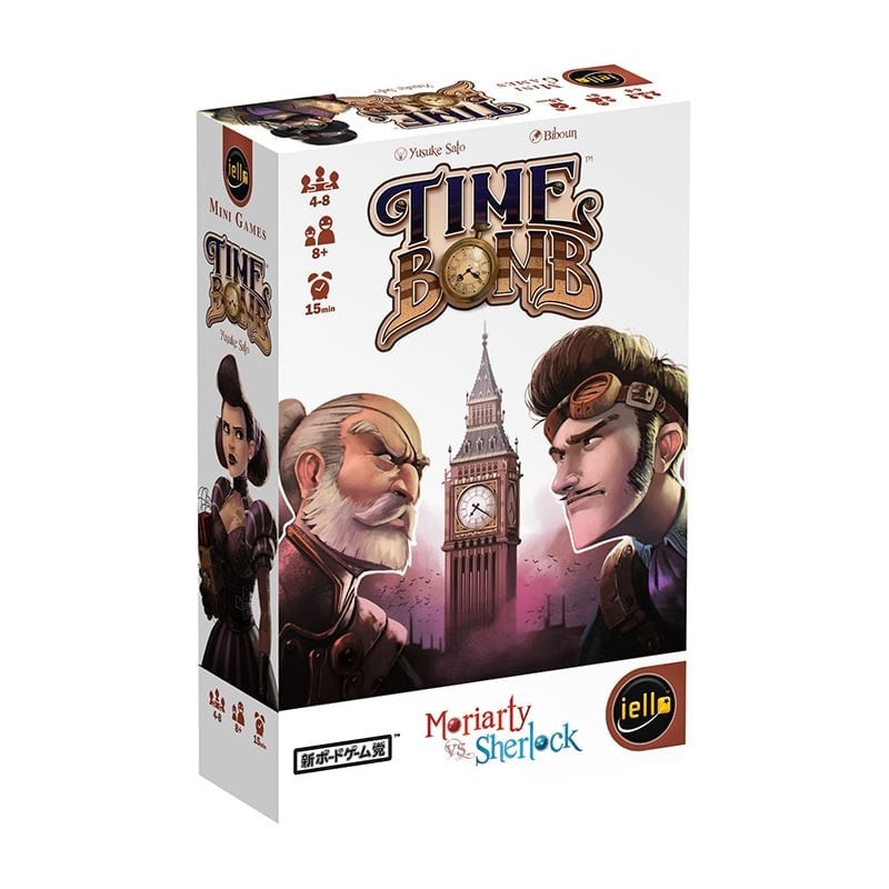 Time Bomb 